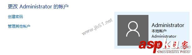 Win10系统,开机,两个用户账户,无法删除