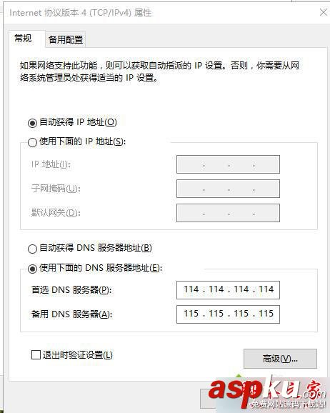 Win10,LOL,白屏