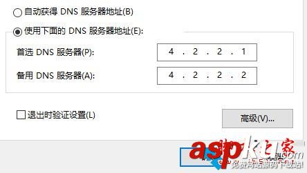 错误代码0x80246007,win10商店错误代码,win10商店0x80246007