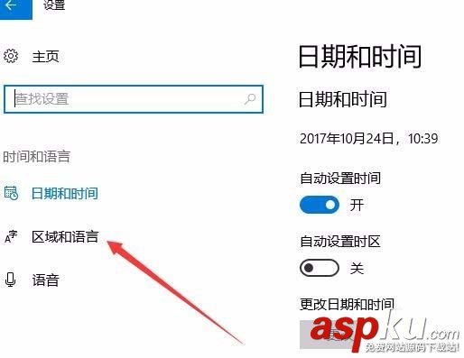 Win10,1709预览版,文字