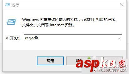 Win10,Outlook
