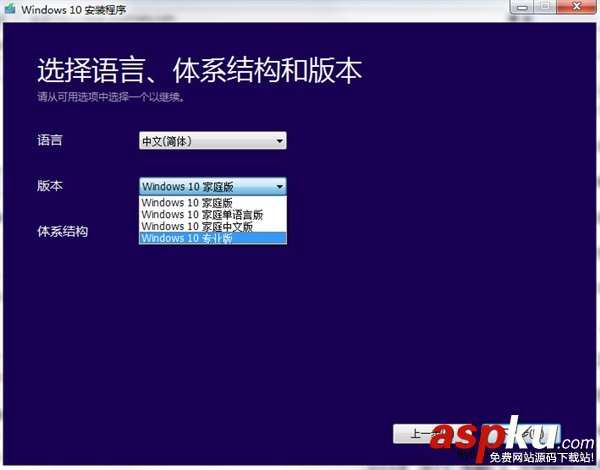 Windows 10正式版官方原版ISO镜像下载！