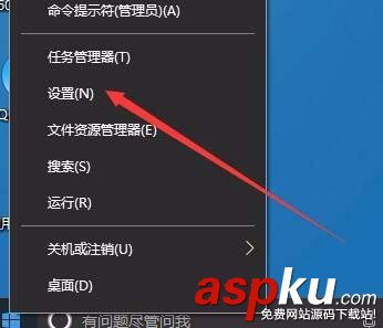 Win10,1709预览版,文字