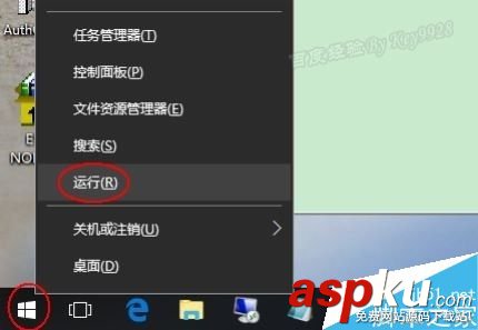 Win10,窗口,护眼色