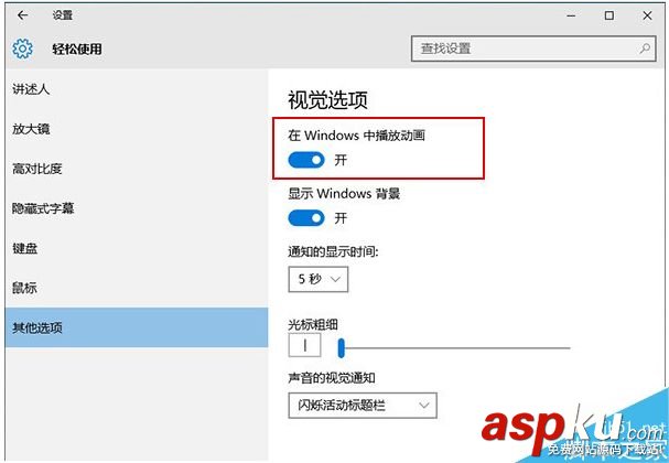 win10,开始菜单