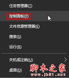 win10系统,程序,计算机