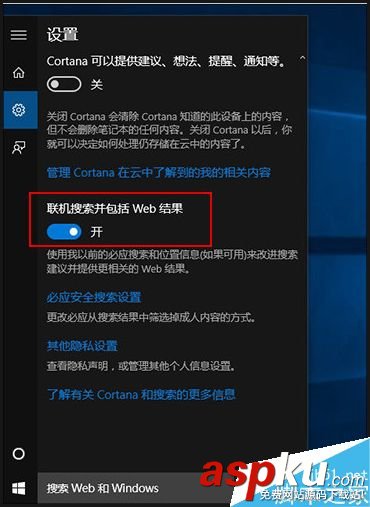 win10,开始菜单