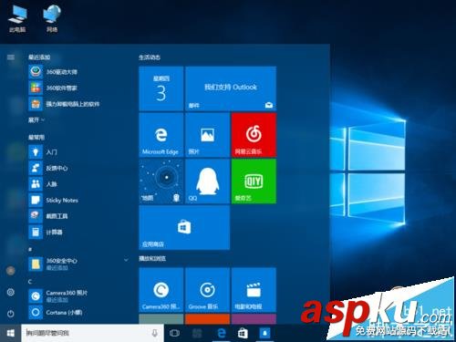 win10,爆音,鼠标