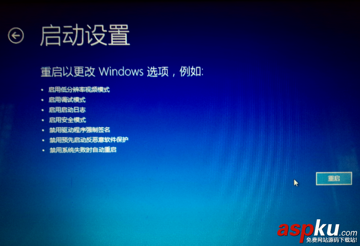 Windows 10问题不断？三种方法进入安全模式