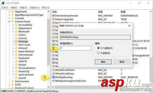 win10,高分屏,模糊,字体模糊,win10高分屏