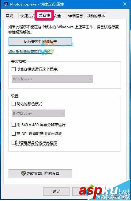 Win10,photoshopCs6