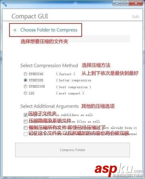 win10,硬盘压缩