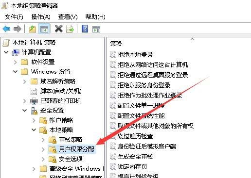 Win10,限制,卷维护