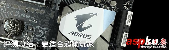 技嘉AORUS,gaming5,技嘉z270x,技嘉主板