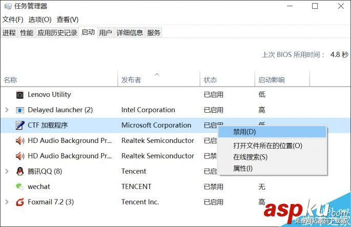 Win10,SSD,速度