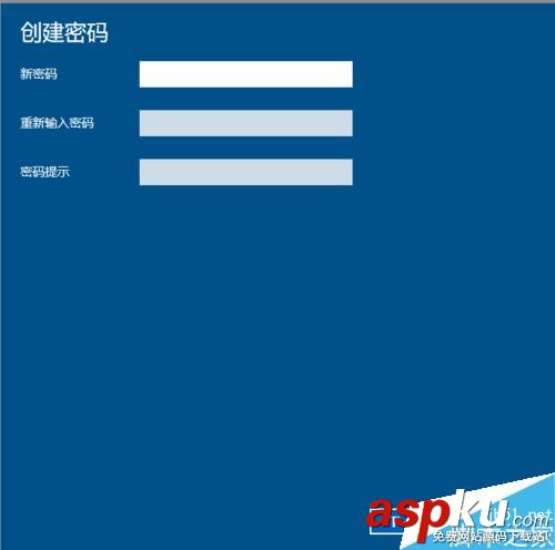 win10,创建,更改,密码