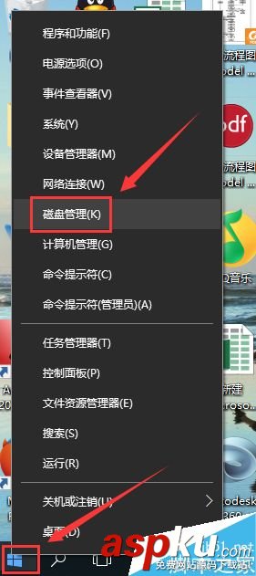 win10,盘符,分区