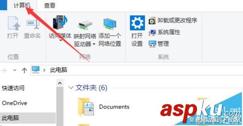 win10,格式化分区
