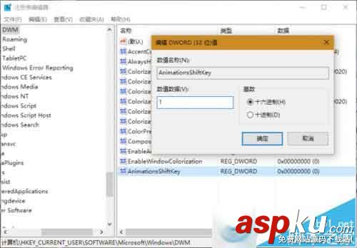 win10,特效