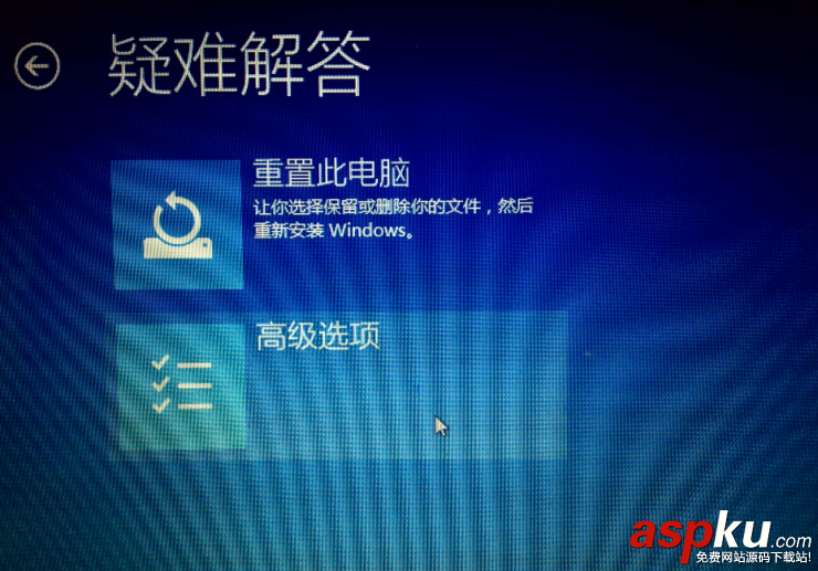 Windows 10问题不断？三种方法进入安全模式