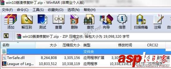 win10系统,崩溃,lol,英雄联盟
