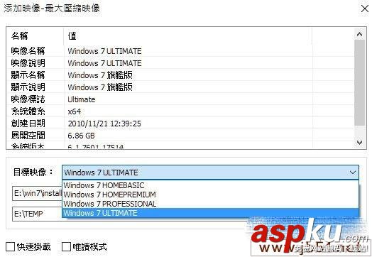 Win7,100主板