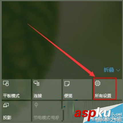 Win10,提示音
