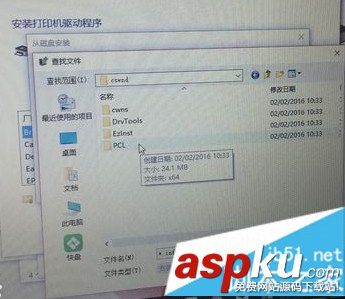 笔记本连接打印机,电脑连接打印机
