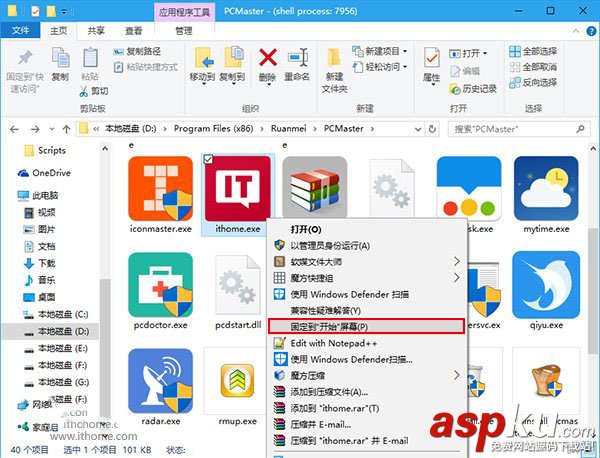 Win10,开始菜单