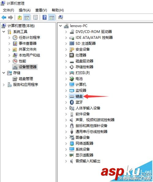 win10,笔记本,键盘