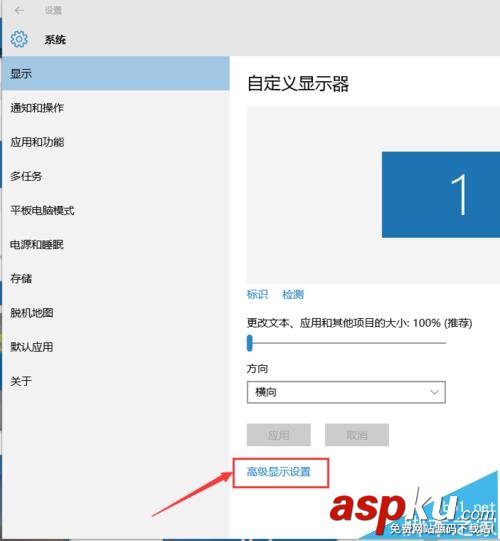 win10,窗口,屏幕
