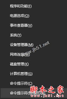 Win10系统,开机,两个用户账户,无法删除