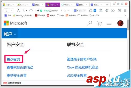 win10,密码