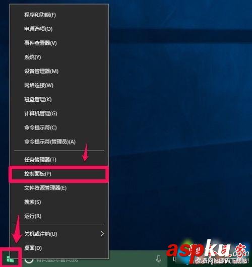Win10,系统恢复工具
