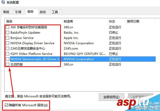 Win10,Edge,浏览器