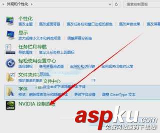 nvidia控制面板卸载,win10