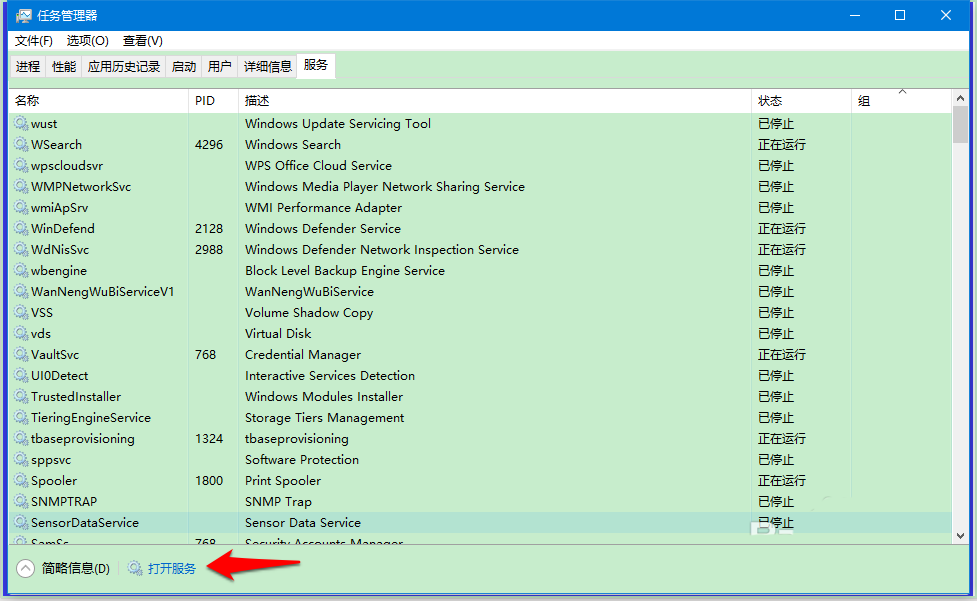 win10,UserManager,被禁用程序,打不开
