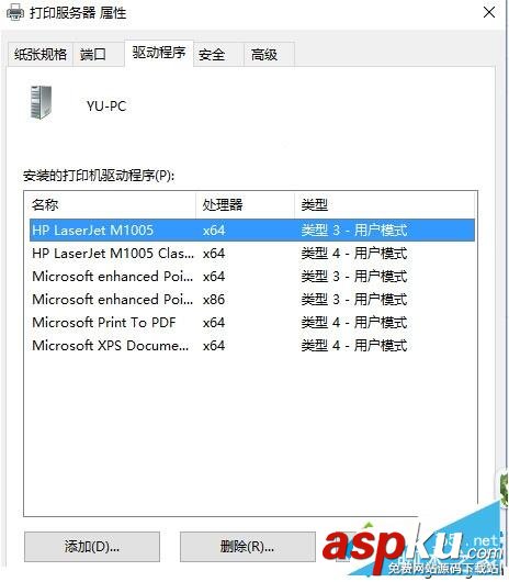 Win10,打印机驱动,0x80240017