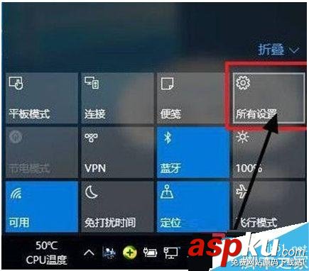 win10,分辨率