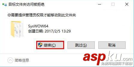 Win10创造者,Win10预览版,崩溃