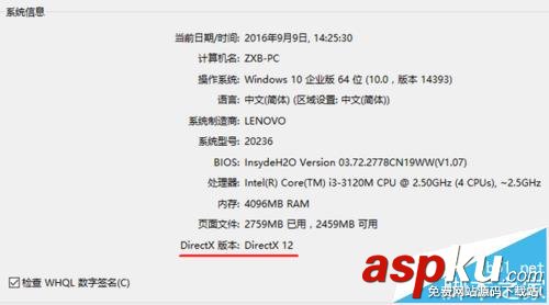 Win10,d3dx9