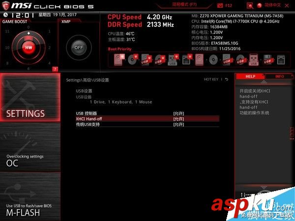 CPU,Win7,主板