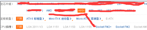 cpu,主板,adm