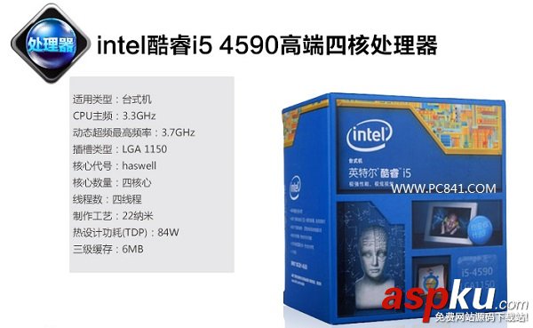 酷睿i5-4590怎么样？i5-4590配什么主板更好些？