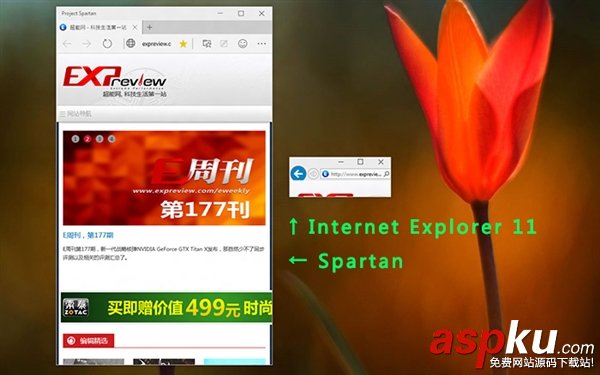 Win10浏览器斯巴达初体验：居然这么给力！