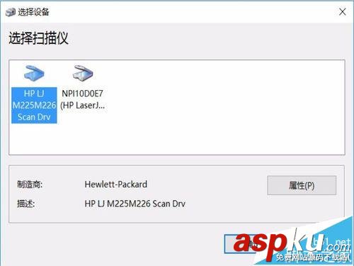 win10,打印机