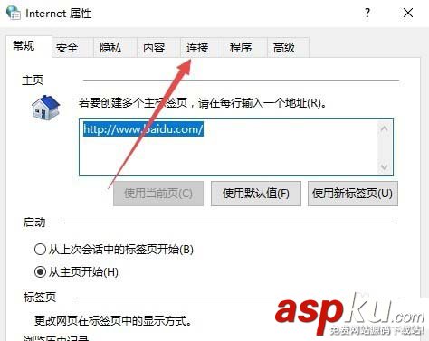 Win10,自动检测
