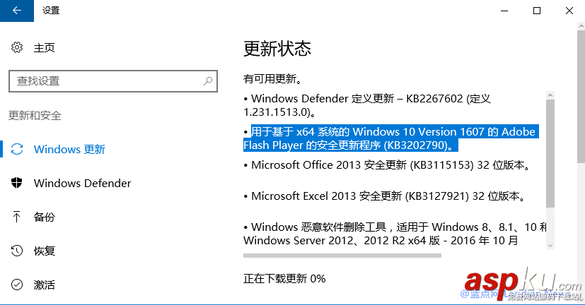 Win10,累积更新补丁,KB3200970,更新补丁包下载