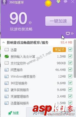 Win10系统,DNF,闪退,黑屏