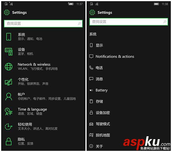 Win10移动版,Bug